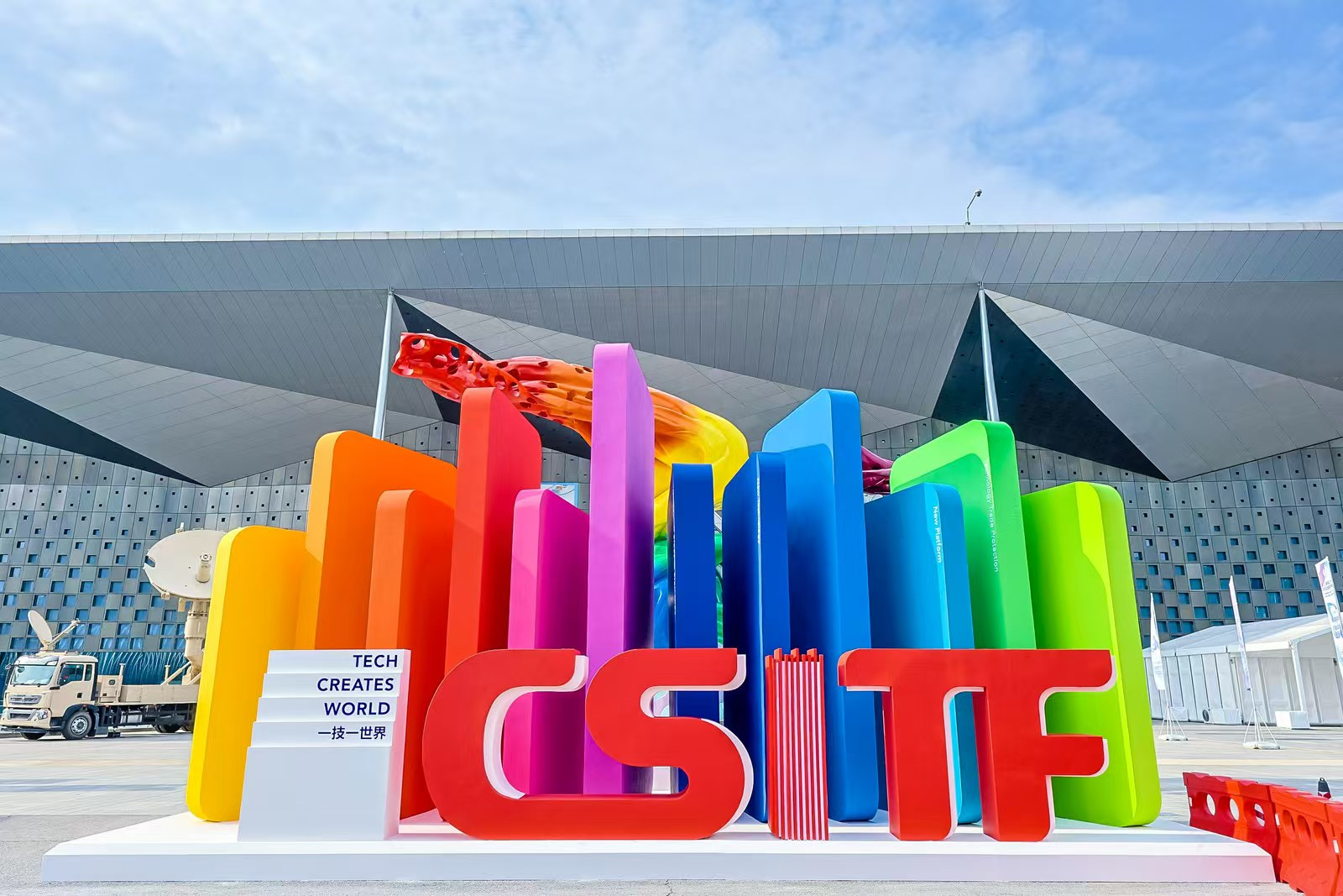 向新 | 伟德国际1946源于英国闪耀2026上交会，首日盛况直击